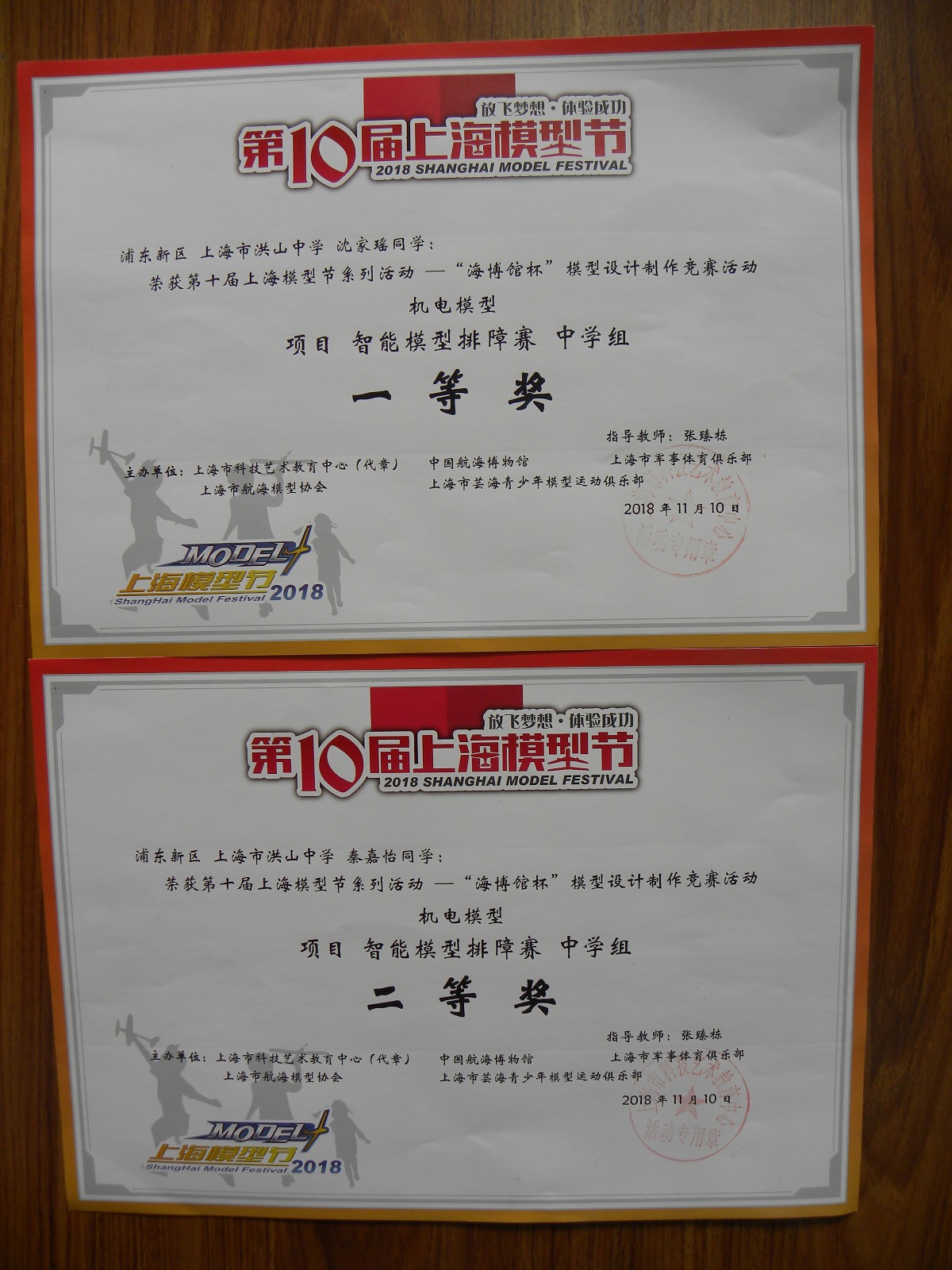 DSCN7407.JPG