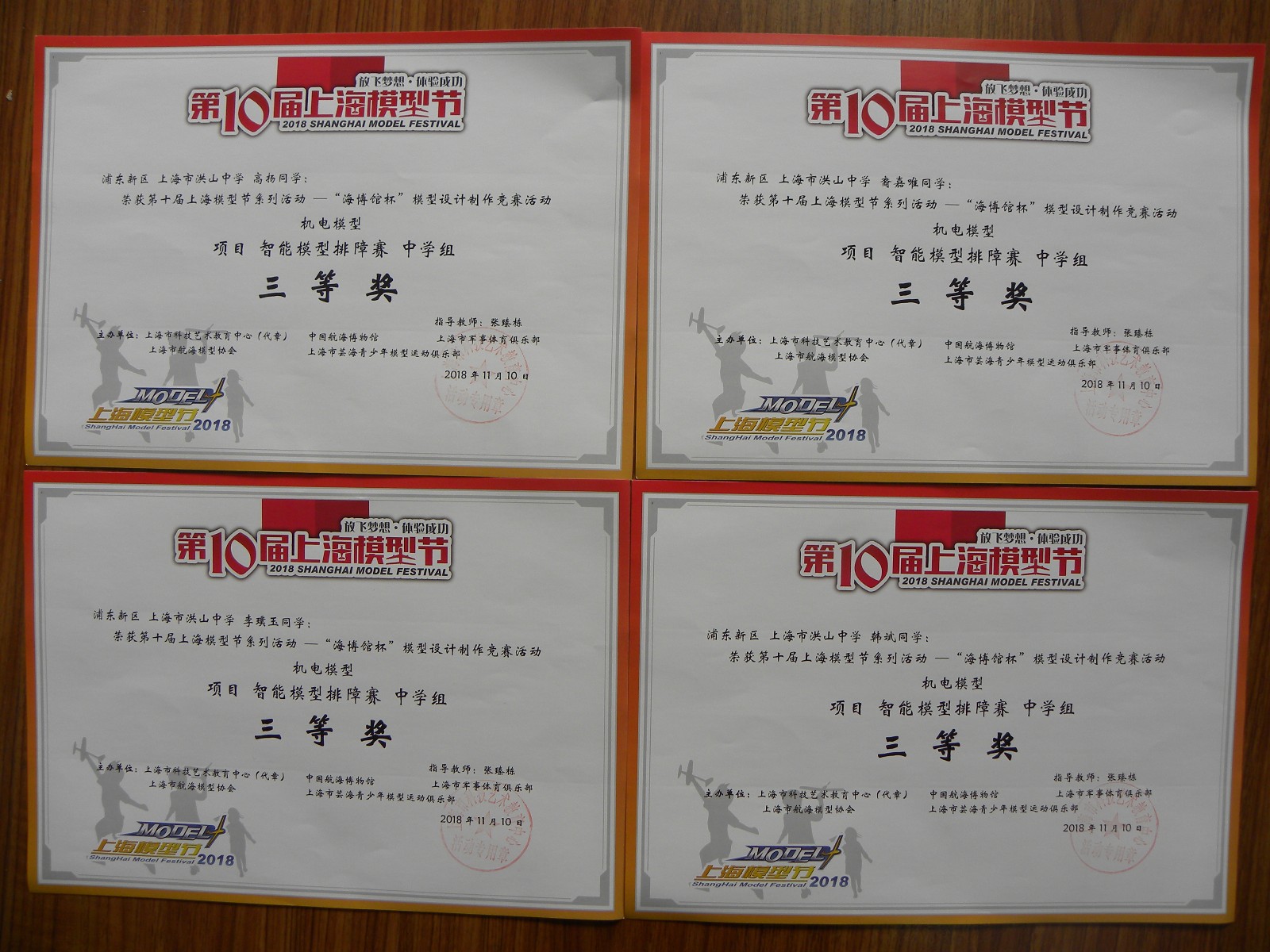 DSCN7406.JPG