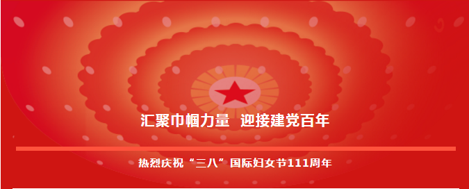 微信图片_20210308163927.png